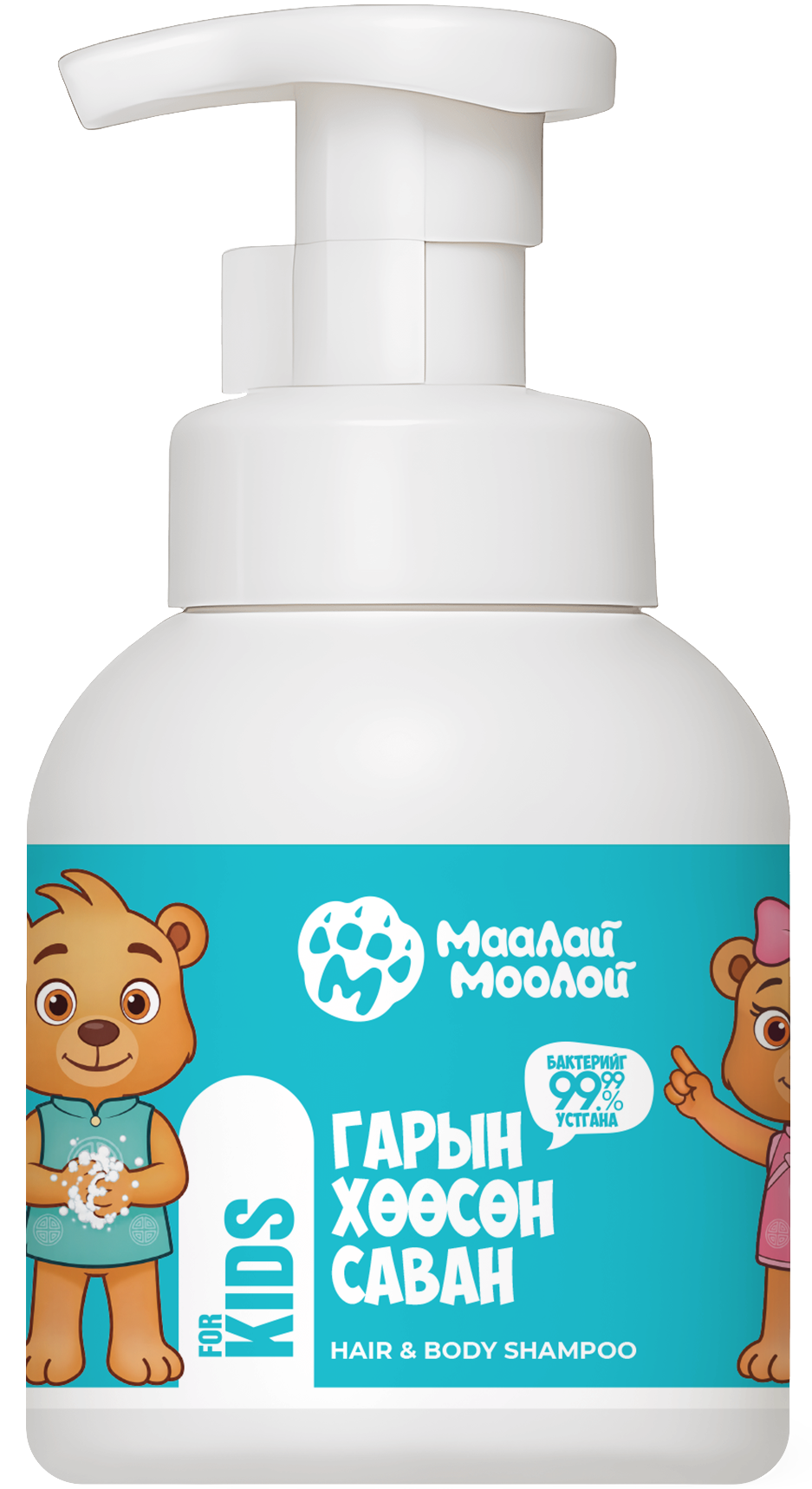 Гарын хөөсөн саван